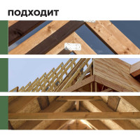 Антисептик PROSEPT ECO ULTRA невымываемый, коричневый, готовый состав, 20 л 062-20