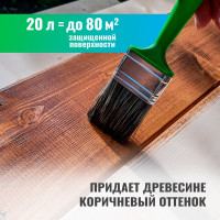 Антисептик PROSEPT ECO ULTRA невымываемый, коричневый, готовый состав, 20 л 062-20