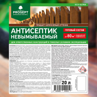 Антисептик PROSEPT ECO ULTRA невымываемый, коричневый, готовый состав, 20 л 062-20