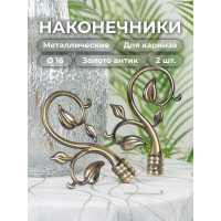 Наконечник Peora Осенний вальс золото антик 16 мм 2 шт 55177