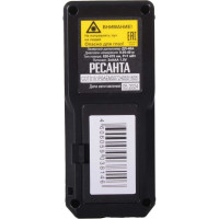Дальномер Ресанта ДЛ-40A 61/10/526