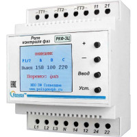 Реле контроля фаз ПОЛИГОН РКФ-3Ц ПЛГН.991002.040