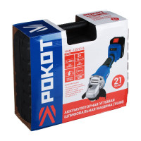 Аккумуляторная шлифовальная машина РОКОТ УШМ-125/21В 699-007