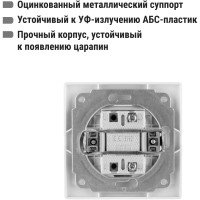Карточный выключатель с задержкой отключения TDM ELECTRIC белый Таймыр SQ1814-0604