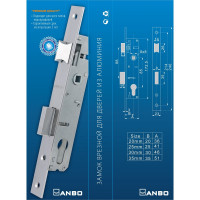 Замок дверной врезной ANBO м/о 85 мм, пл 23 мм, д/м 25 мм с фалевой защелкой l4377 ANBO11532325