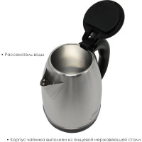 Электрический металлический чайник Заря 256-02