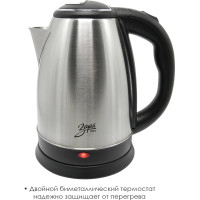 Электрический металлический чайник Заря 256-02