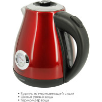Электрический металлический чайник Atlanta ATH-2440 red