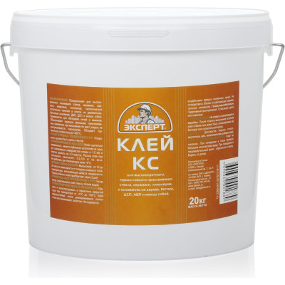 Клей ЭКСПЕРТ КС 20 кг 17714