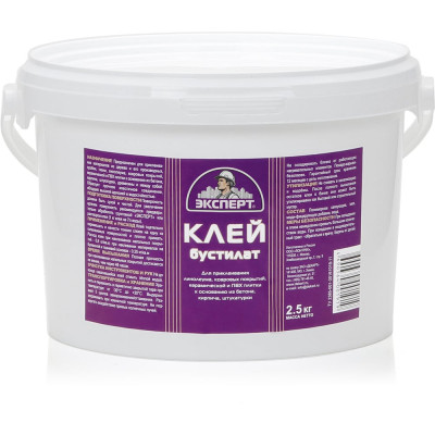 Клей Бустилат ЭКСПЕРТ 2.5 кг 17711