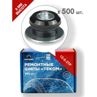 Ремонтные шипы Теком 12-8-2ТР, фасовка 500 шт. 000026