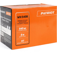 Ручная барабанная лебедка PATRIOT WH 540B 770000035