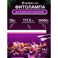 Светильник Ultraflash LWL-2014-02CL ФИТО 18 Вт 14292