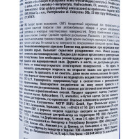 Акриловый лак DUPLI COLOR бесцветный, 0.6 л 693830