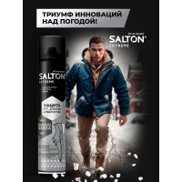 Защита обуви от реагентов и соли SALTON EXPERT 250 мл 12 47250