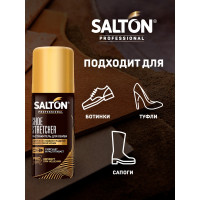 Растяжитель для обуви SALTON PROF 100 мл 12 0005