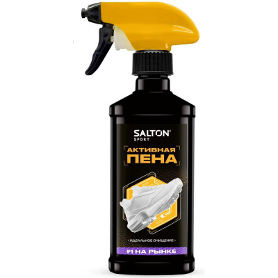 Активная пена для очищения белой обуви подошв и рантов SALTON Sport White Express 200 мл 12 62200