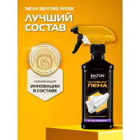Активная пена для очищения белой обуви подошв и рантов SALTON Sport White Express 200 мл 12 62200