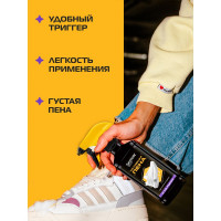 Активная пена для очищения белой обуви подошв и рантов SALTON Sport White Express 200 мл 12 62200
