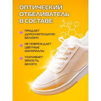 Активная пена для очищения белой обуви подошв и рантов SALTON Sport White Express 200 мл 12 62200