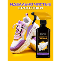 Активная пена для очищения белой обуви подошв и рантов SALTON Sport White Express 200 мл 12 62200