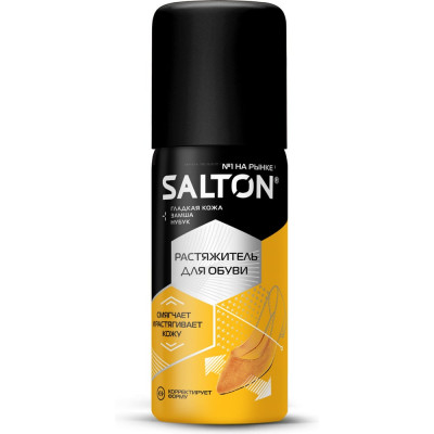 Растяжитель для обуви SALTON 100 мл 6 44100