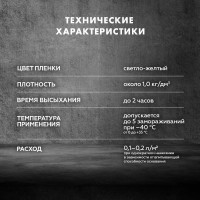 Укрепляющая грунтовка Церезит CT 17 Pro зима 1 л 2636730