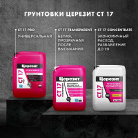 Укрепляющая грунтовка Церезит CT 17 Pro зима 1 л 2636730