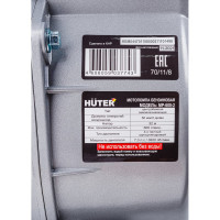 Мотопомпа Huter MP-600-2 70/11/8