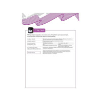 Риббон ООО Комус 30мм х 122м IN Code DM9A вт.25 1365250