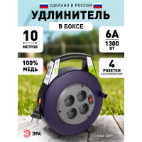 Силовой удлинитель ЭРА BPx-4-2x0,75-10m в закрытом корпусе, без заземления, 4 розетки 10м ПВС, Б0052923