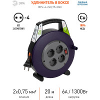 Силовой удлинитель ЭРА BPx-4-2x0,75-20m в закрытом корпусе, без заземления, 4 розетки 20м ПВС, Б0052924
