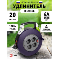Силовой удлинитель ЭРА BPx-4-2x0,75-20m в закрытом корпусе, без заземления, 4 розетки 20м ПВС, Б0052924