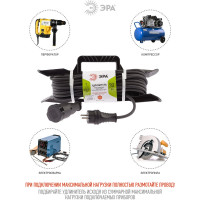 Силовой удлинитель ЭРА UFx-1e-3x1,5-30m-IP44 KG на рамке с/з 1 розетка 30 м КГ 3х1,5 Б0050869