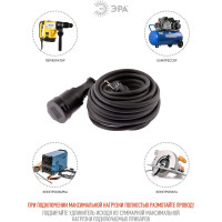 Силовой удлинитель ЭРА UPx-1e-3x1,5-10m-IP44 KG в бухте с/з 1 розетка 10 м КГ 3х1,5мм2 Б0050857