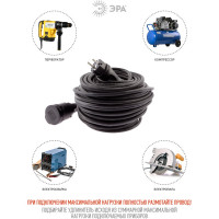 Силовой удлинитель ЭРА UPx-1e-3x2,5-20m-IP44 KG в бухте с/з 1 розетка 20 м КГ 3х2,5мм2 Б0050863