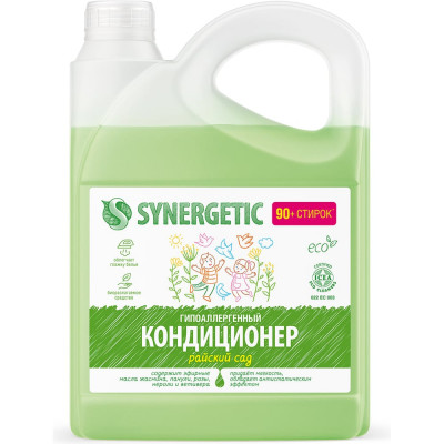 Кондиционер для белья SYNERGETIC РАЙСКИЙ САД канистра ПЭ 2.75 л 4623722441867 110273