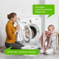 Кондиционер для белья SYNERGETIC РАЙСКИЙ САД канистра ПЭ 2.75 л 4623722441867 110273