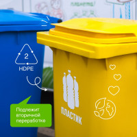 Кондиционер для белья SYNERGETIC РАЙСКИЙ САД канистра ПЭ 2.75 л 4623722441867 110273