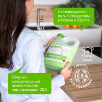 Кондиционер для белья SYNERGETIC РАЙСКИЙ САД канистра ПЭ 2.75 л 4623722441867 110273