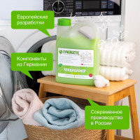 Кондиционер для белья SYNERGETIC РАЙСКИЙ САД канистра ПЭ 2.75 л 4623722441867 110273