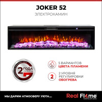 Электроочаг RealFlame JOKER S 52 AJ16 10020142
