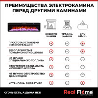 Электроочаг RealFlame JOKER S 52 AJ16 10020142