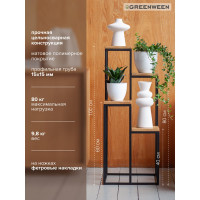 Столик-подставка под 4 кашпо для цветов GreenWeen TORI черный GW-T4-B-100