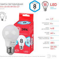 Светодиодная лампочка ЭРА RED LINE LED A55-8W-840-E27 R E27 8Вт нейтральный белый свет Б0052382