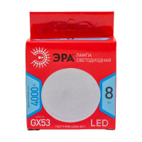 Светодиодная лампочка ЭРА RED LINE LED GX-8W-840-GX53 R 8Вт таблетка нейтральн. белый свет, Б0052657
