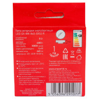 Светодиодная лампочка ЭРА RED LINE LED GX-8W-840-GX53 R 8Вт таблетка нейтральн. белый свет, Б0052657