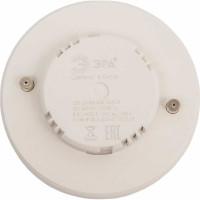 Светодиодная лампочка ЭРА RED LINE LED GX-8W-840-GX53 R 8Вт таблетка нейтральн. белый свет, Б0052657