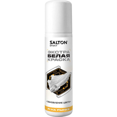 Краска-ликвид для восстановления цвета изделий из гладкой кожи SALTON Sport 75 мл белый 12 62070