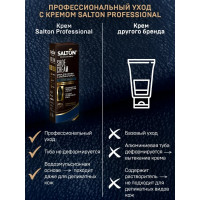 Крем для обуви SALTON PROF в тубе 75 мл темно-синий 12 0007/067
